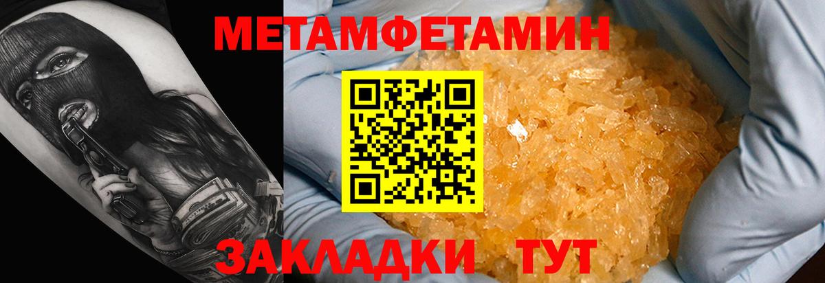 АМФ VHQ Клин