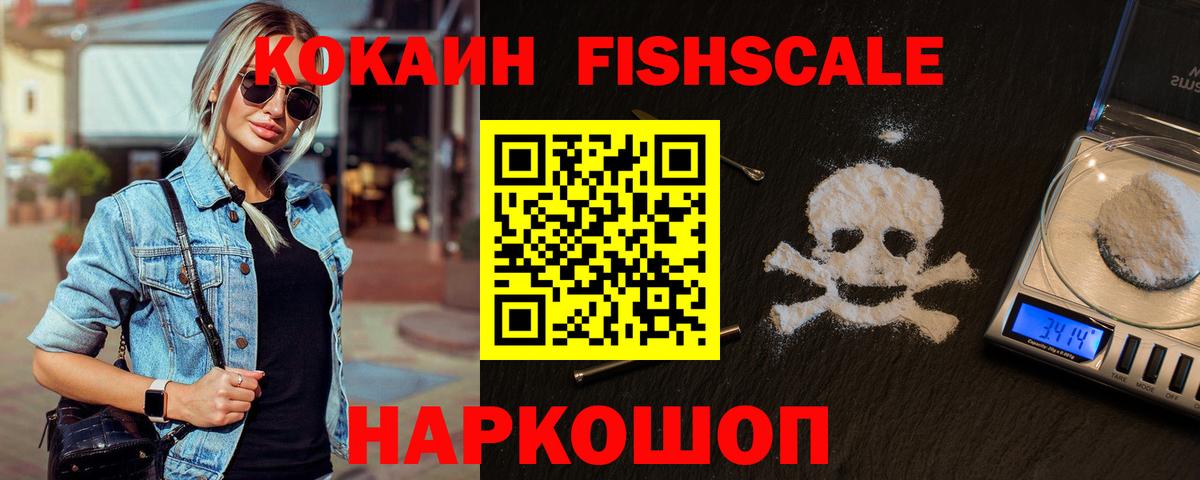 COCAIN Эквадор  Вход с VPN  Клин  КОКАИН Перу 
