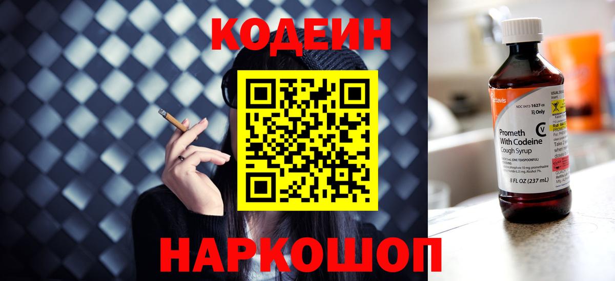 Гашиш  Вход с VPN  Кокаин  ГАШИШ  МЕТ  Клин  МЕФ кристаллы 