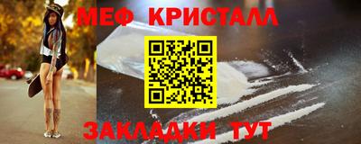 винт Краснознаменск