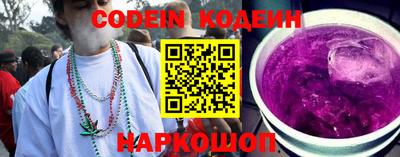 jwh Краснокаменск