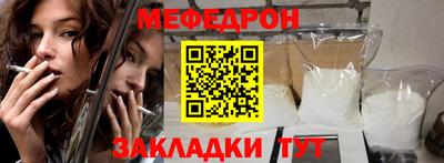 jwh Краснокаменск