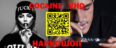 винт Краснознаменск