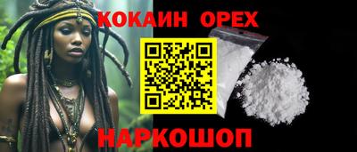винт Краснознаменск