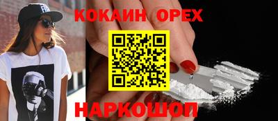 винт Краснознаменск