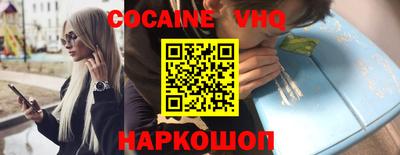 винт Краснознаменск