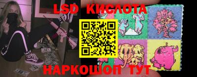 jwh Краснокаменск