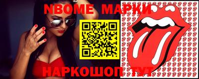 винт Краснознаменск