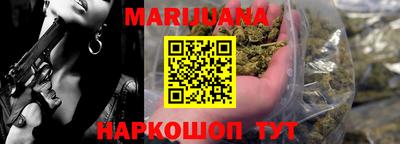 jwh Краснокаменск