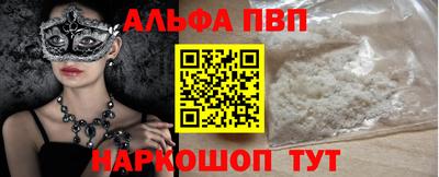 винт Краснознаменск