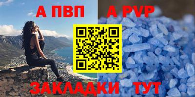 винт Краснознаменск