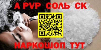 винт Краснознаменск