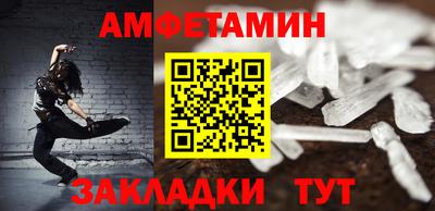 винт Краснознаменск
