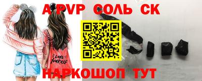 jwh Краснокаменск