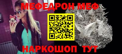винт Краснознаменск