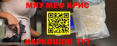 винт Краснознаменск