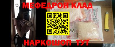 jwh Краснокаменск