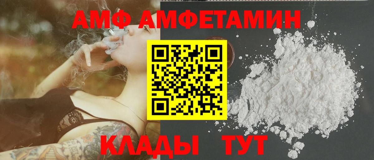 МЕТАМФЕТАМИН винт Клин