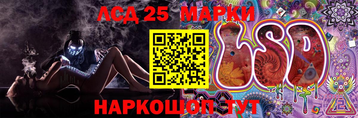 Клин  Наркотические марки 1500мкг  Вход с VPN 