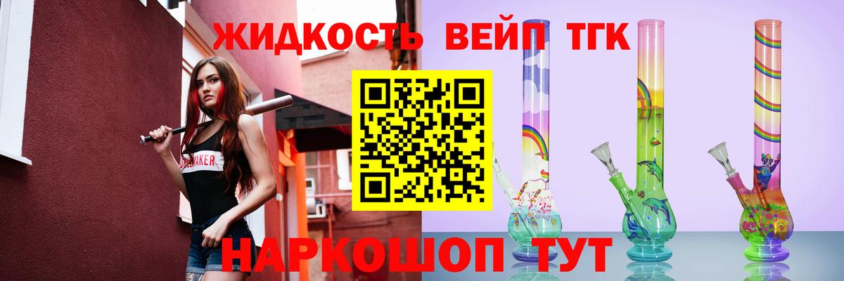 Дистиллят ТГК Wax Клин