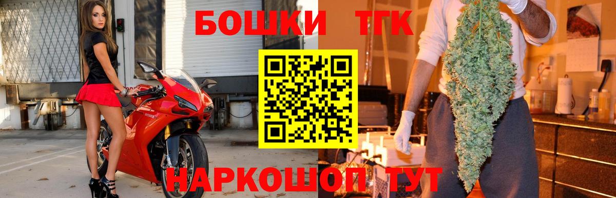 Клин  Марихуана SATIVA & INDICA  Вход с VPN  Бошки марихуана сатива 